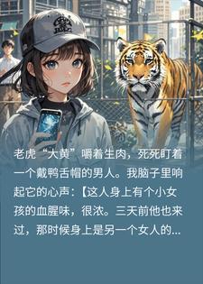 家父燕北王：本世子不吃牛肉！