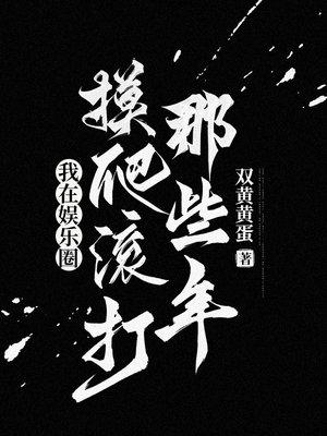 死人咒