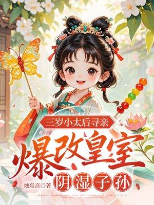 让你代管，弟子们怎么都逆天了？