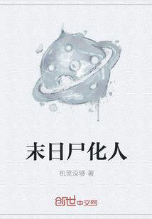 提瓦特大陆生存指南