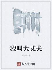 七零养子下乡赶山，全家逆袭暴富