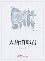 铸命成仙，从深海猎妖开始