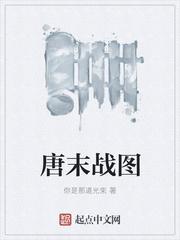 万古长青！