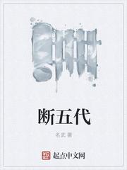 道君