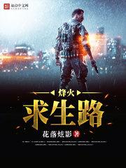 陪白月光庆生？这婚不结你急什么