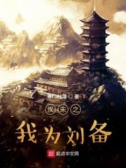 魔法花学院