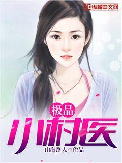 人在霍格沃兹，修仙面板什么鬼？