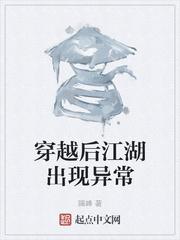 洪荒，我怎么变成混沌至宝了