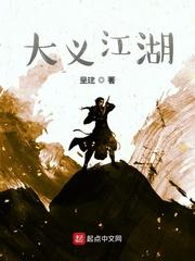 敢让邪修老祖宗当舔狗？你活腻了