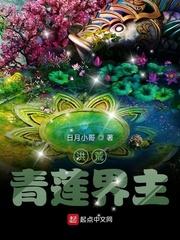 我都元婴期了，你跟我说开学？