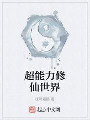 东京1994，从研修医开始
