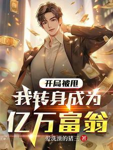 快穿年代满级黑莲花拒绝圣母剧本