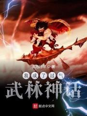 穿到古代养了一群鸡鸭鹅
