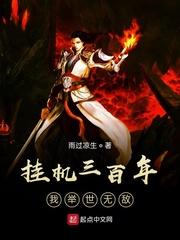 我寄匡庐雪满头