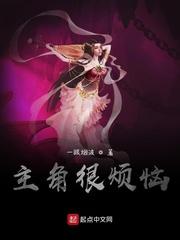 和离当天，我成了大皇子的掌上娇