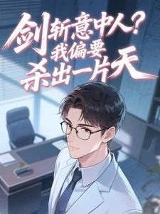 四合院开局未婚妻秦淮茹被截胡了
