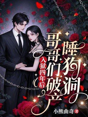 真王