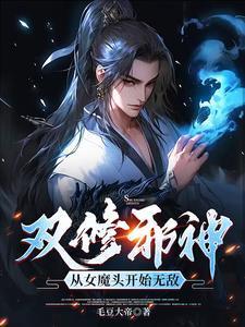 艳妻凶猛：坏女人都想圈养我！