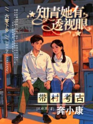 国运之战：我以妖族镇诸天