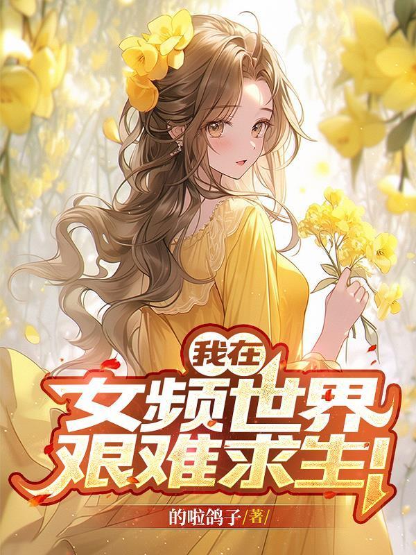 噬神鼎
