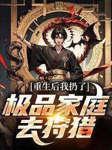 甜蜜军婚女将军在七零被撩了