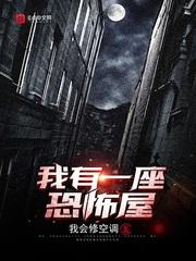 学霸女王马甲多