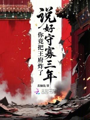 四合院：打猎在1962
