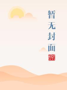 四合院：你们越激动我越兴奋