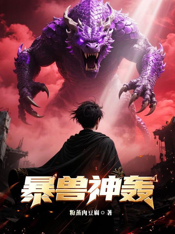 盗墓笔记乙女向短篇 h