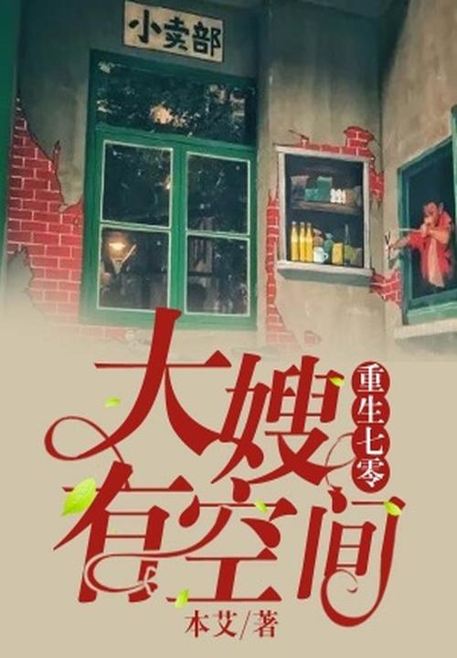 四合院：爆杀四合院禽兽，无敌了
