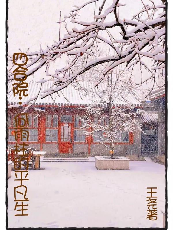 斩灵少女：我契约的全是上古神兵