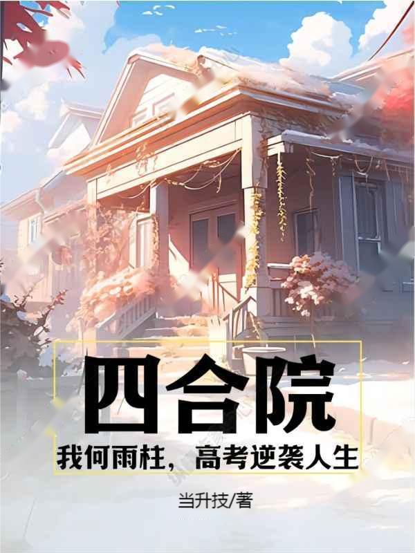 武侠：开局获得吸功大法