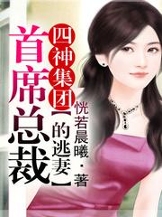 柔弱但能生,贵妃她又娇又媚!