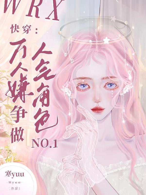 四合院之别样人生
