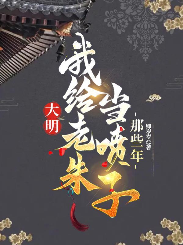 兽血沸腾