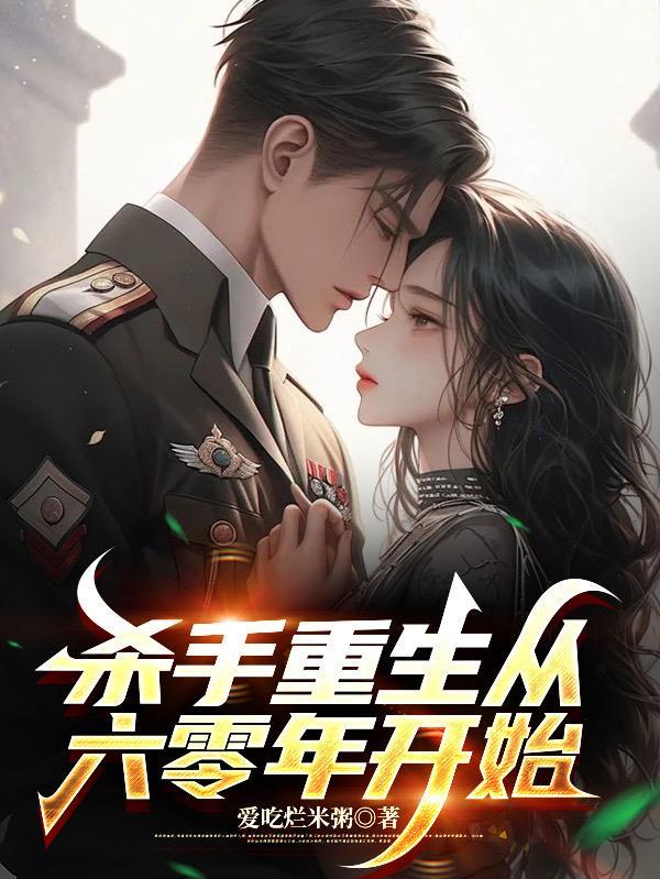 女婿会法术，岳母扛不住