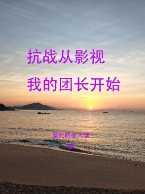 上交犯罪预警系统,我带飞祖国