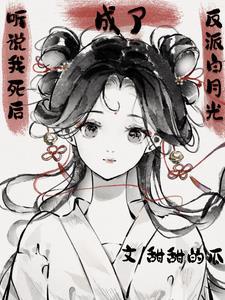 师娘，请原谅弟子不孝