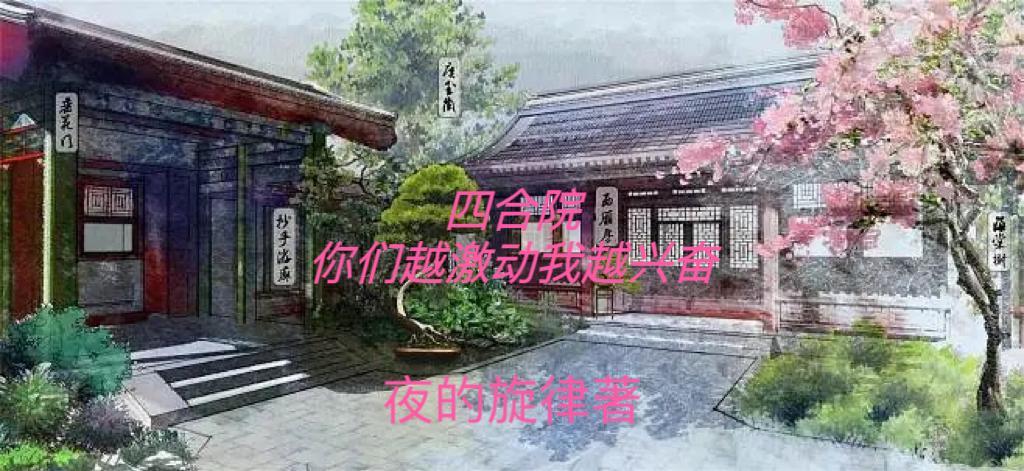展示近代伟人开国,皇帝们被圈粉