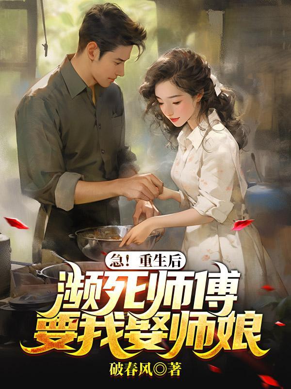 快穿:随身带世界,四处囤一点