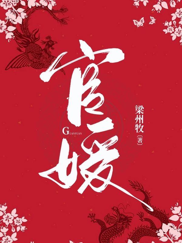 凡人修仙从画符开始