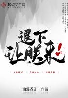 凡骨逆天:系统助我踏九霄
