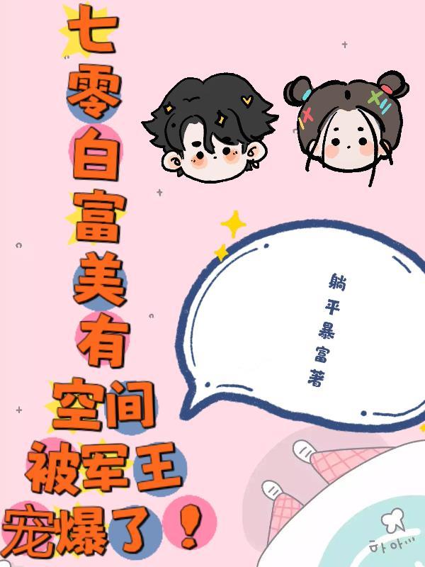 被封印的世界之试剑西荒