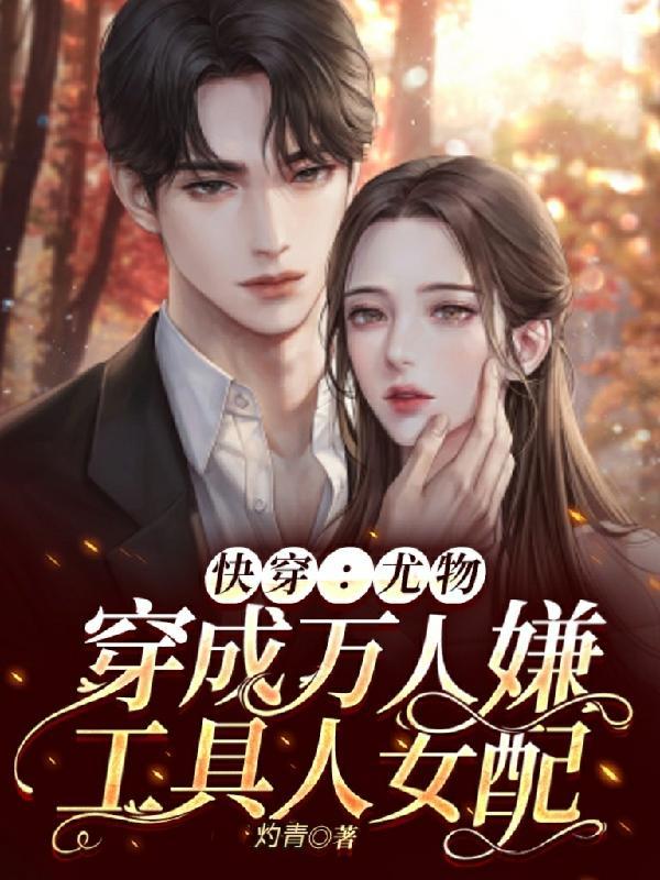 金华纪元神谕