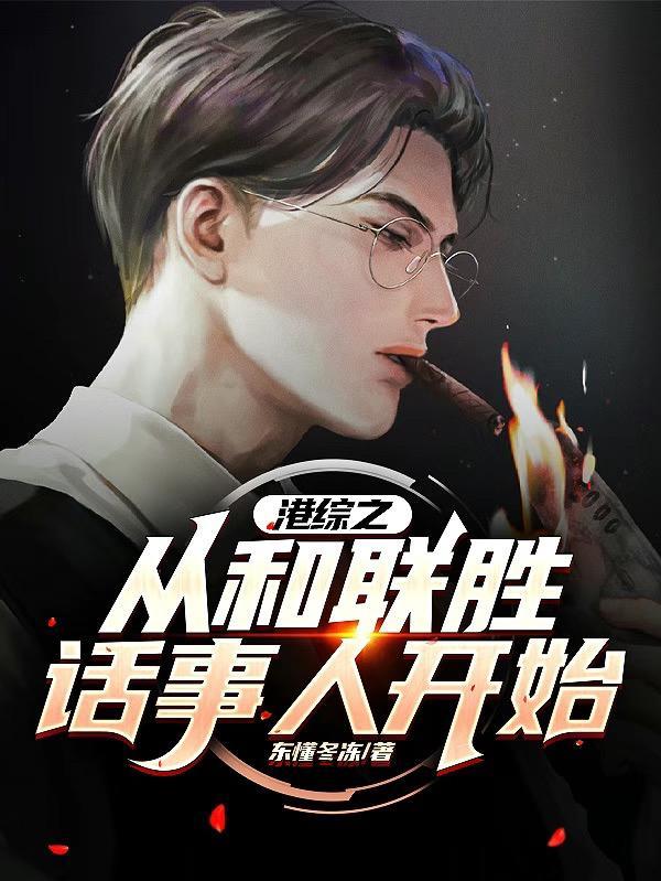 大明星系统顾小凡