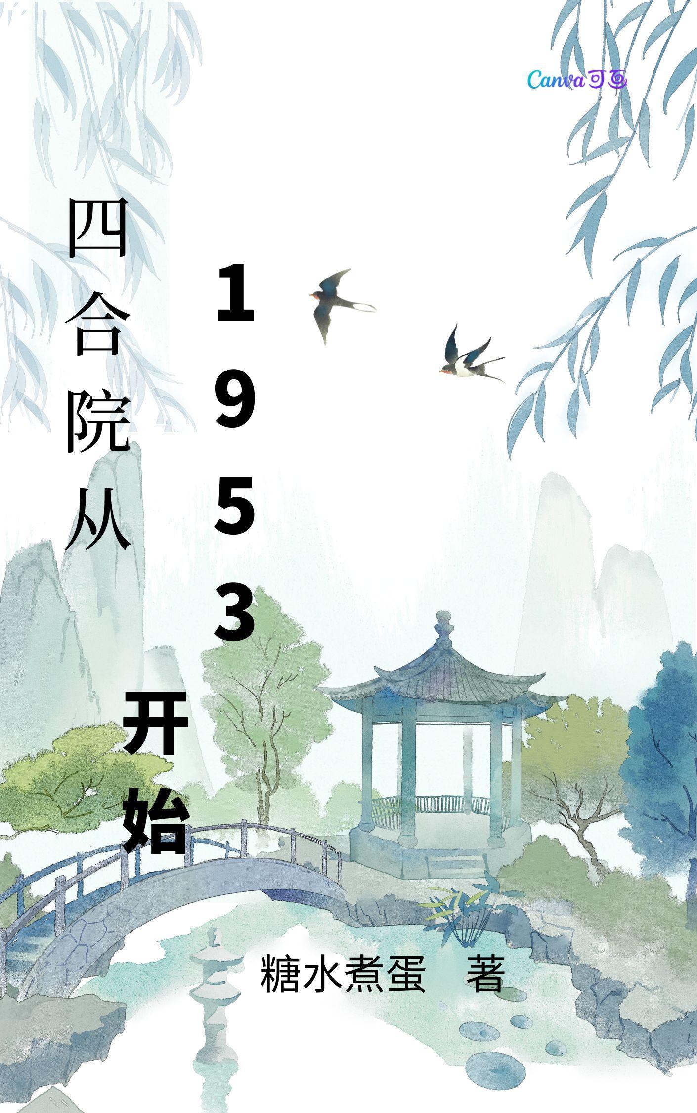 权势