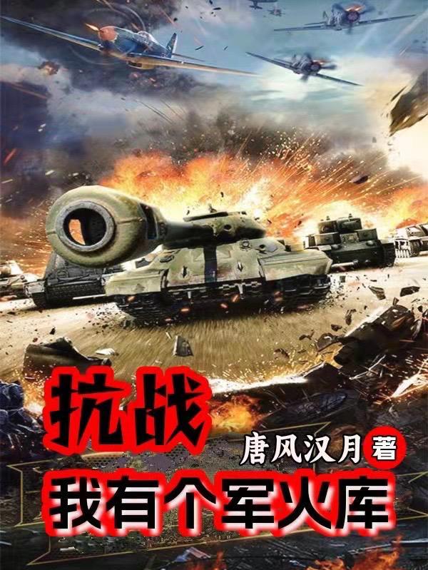 我在阿富汗开农庄