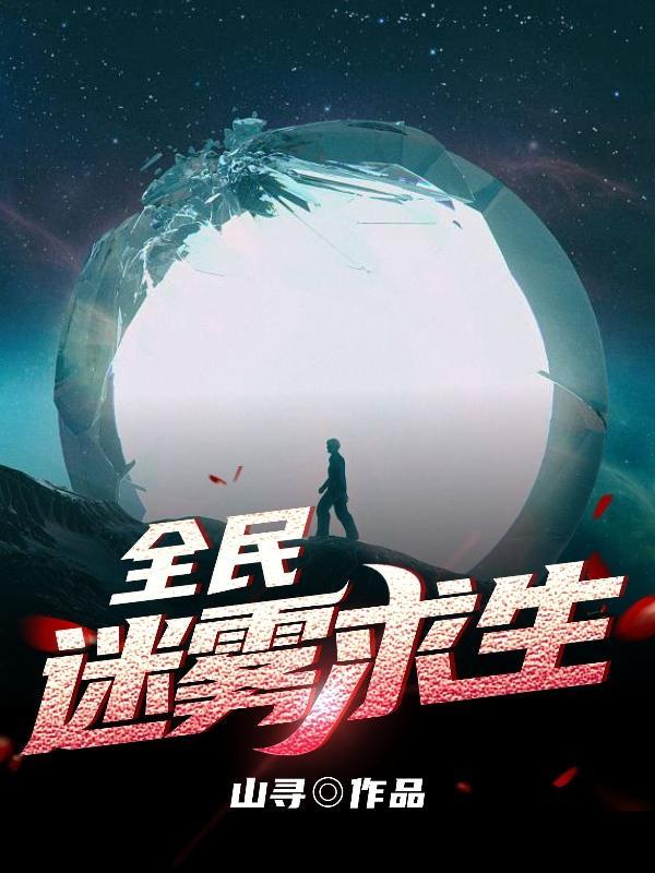 覆九重