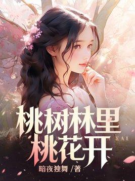 结婚恨我三年,放手后她却崩溃了