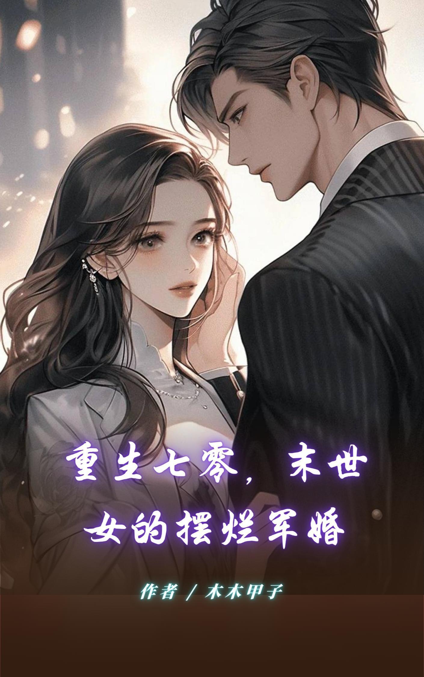 无情挽留